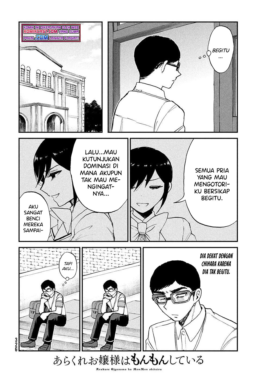 Arakure Ojousama Wa MonMon Shiteiru