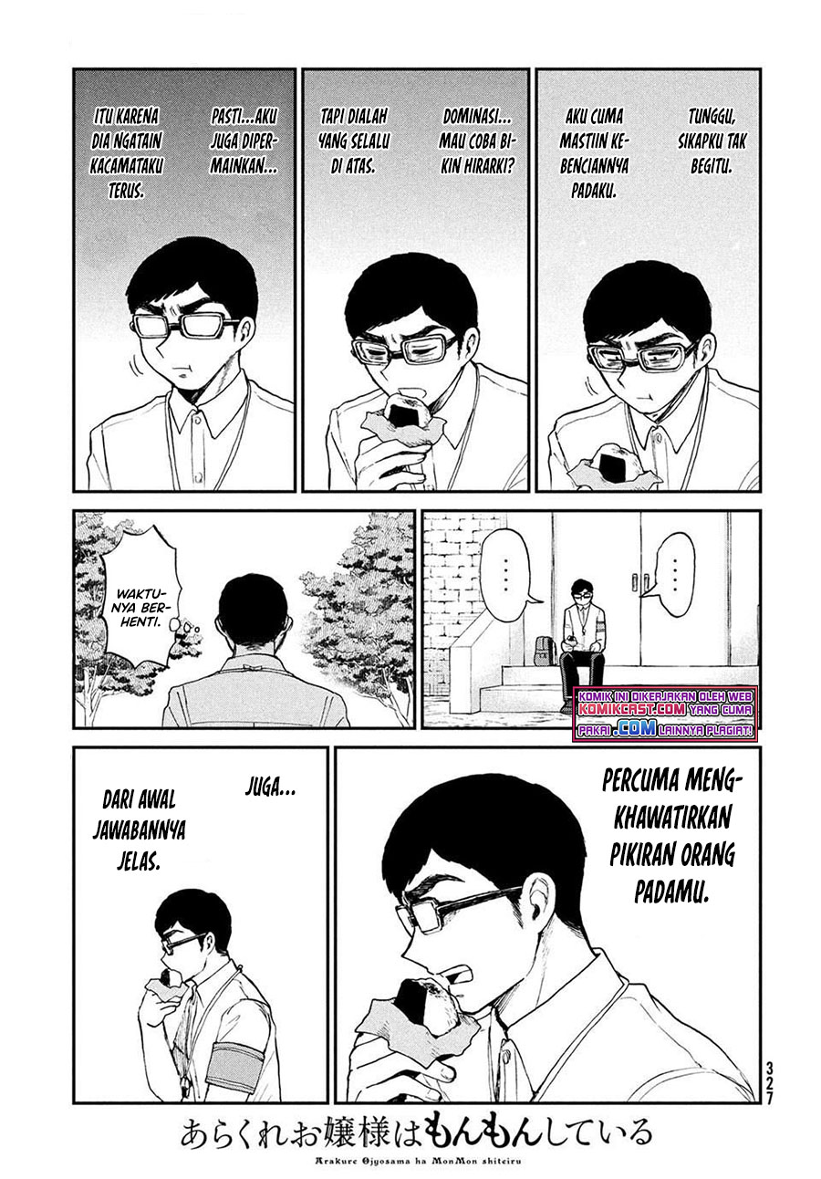 Arakure Ojousama Wa MonMon Shiteiru