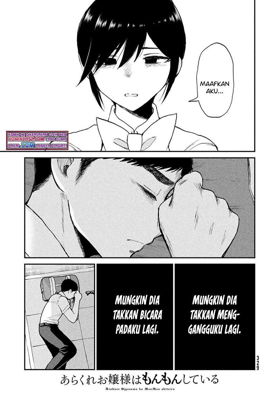 Arakure Ojousama Wa MonMon Shiteiru