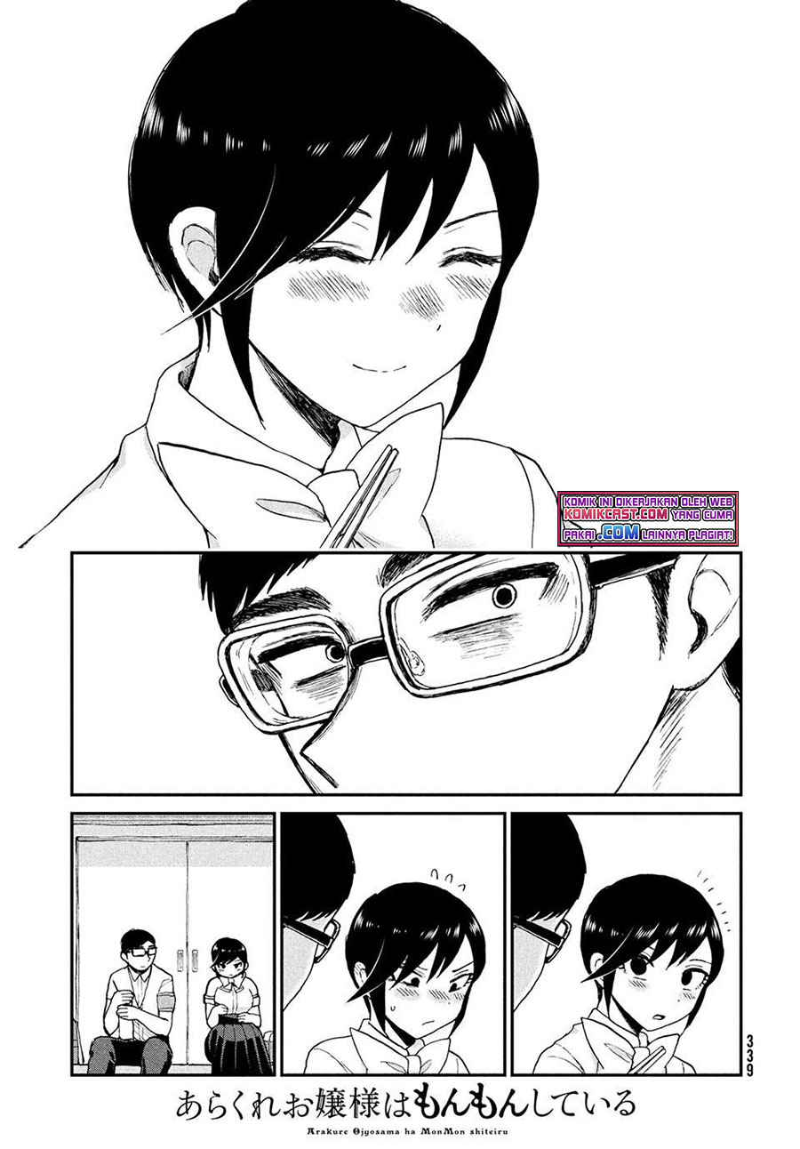 Arakure Ojousama Wa MonMon Shiteiru