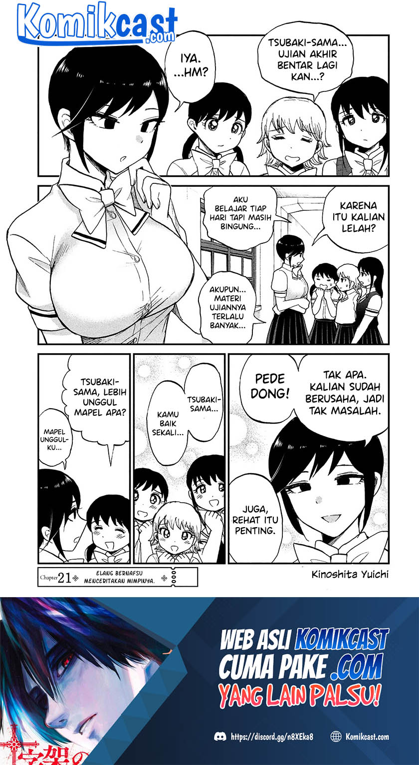 Arakure Ojousama Wa MonMon Shiteiru