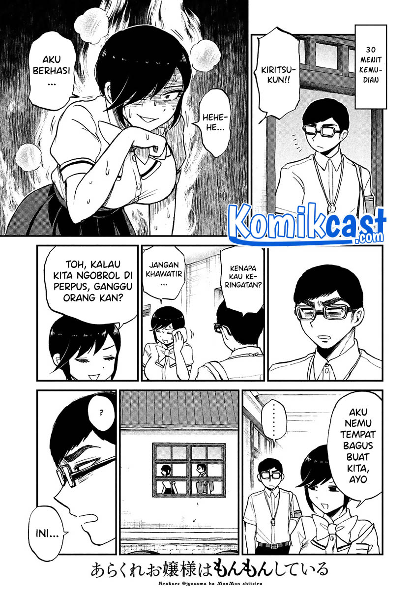 Arakure Ojousama Wa MonMon Shiteiru