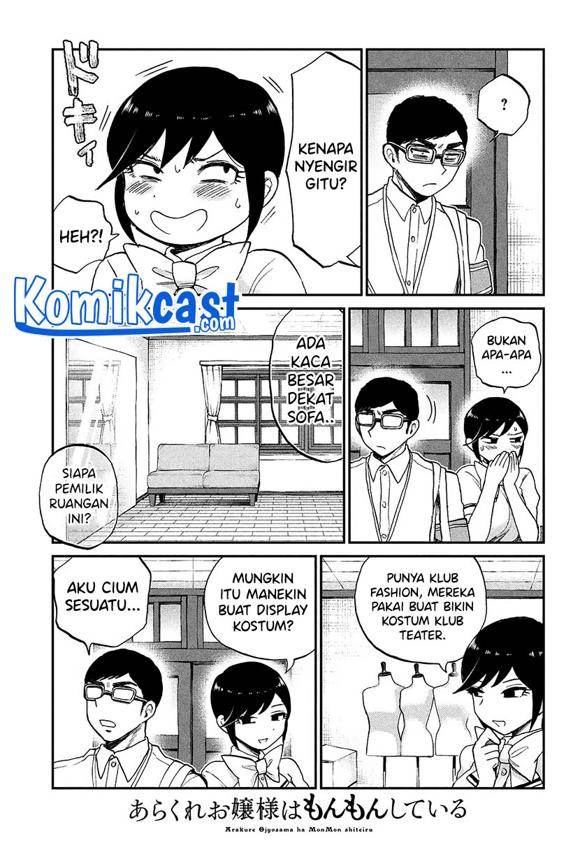 Arakure Ojousama Wa MonMon Shiteiru