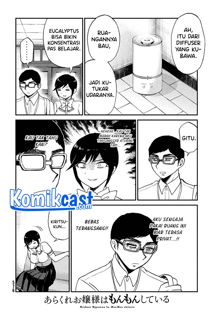 Arakure Ojousama Wa MonMon Shiteiru