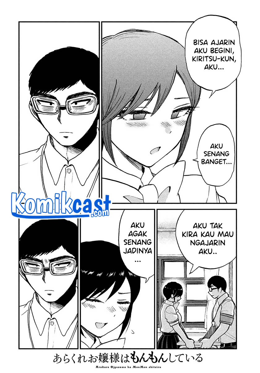Arakure Ojousama Wa MonMon Shiteiru