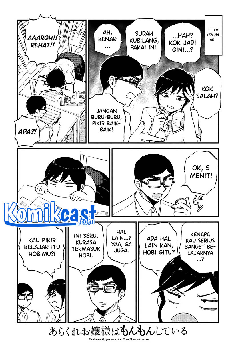 Arakure Ojousama Wa MonMon Shiteiru
