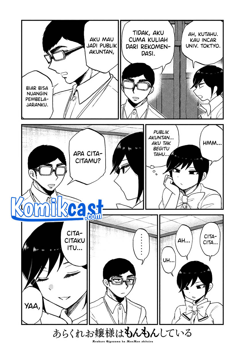 Arakure Ojousama Wa MonMon Shiteiru