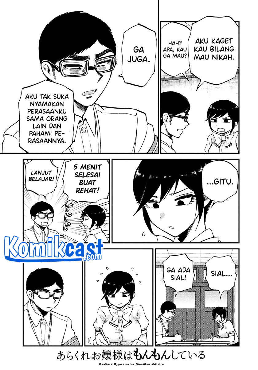 Arakure Ojousama Wa MonMon Shiteiru