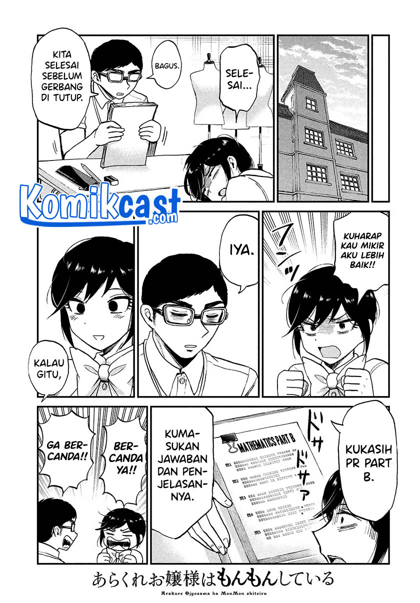 Arakure Ojousama Wa MonMon Shiteiru