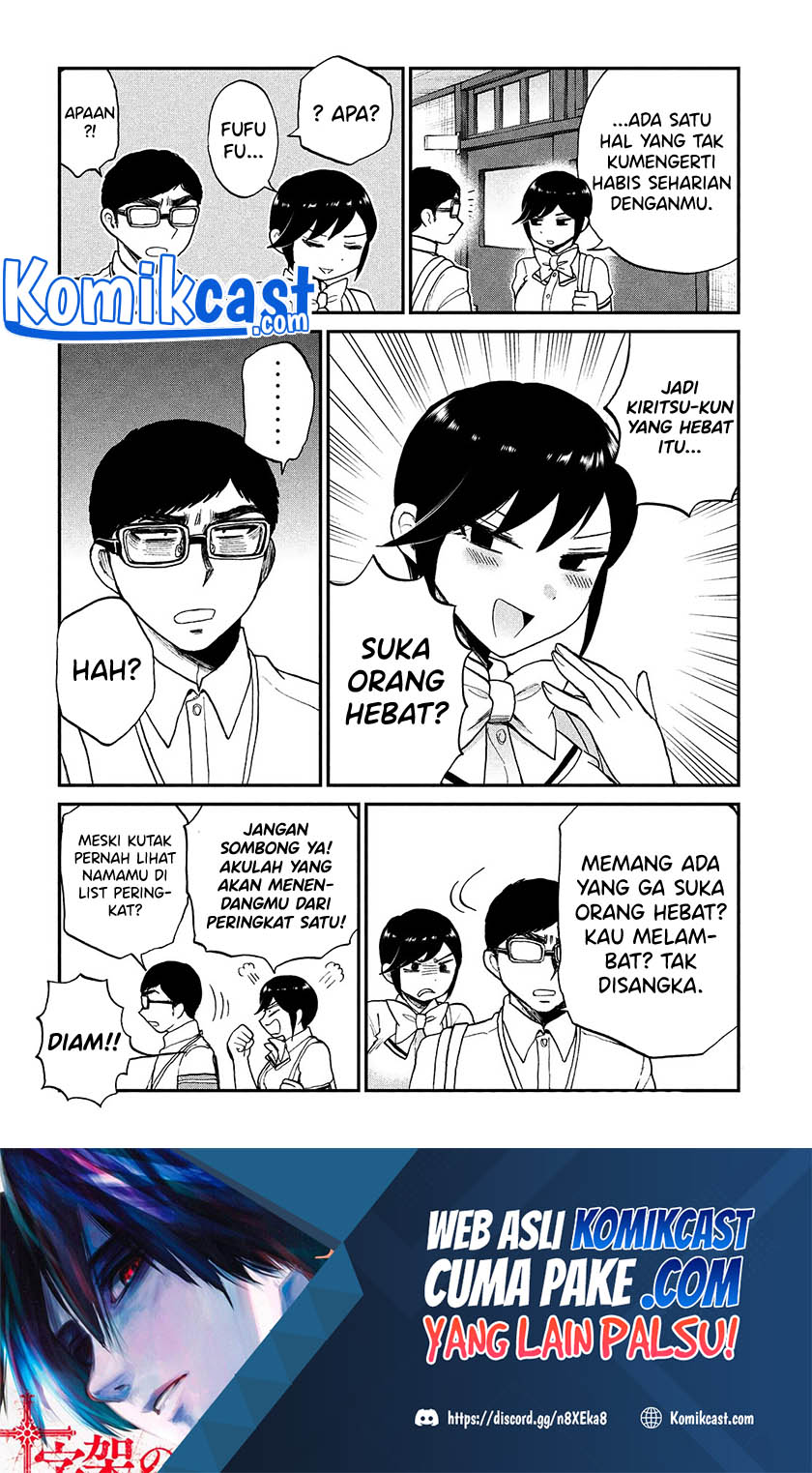 Arakure Ojousama Wa MonMon Shiteiru