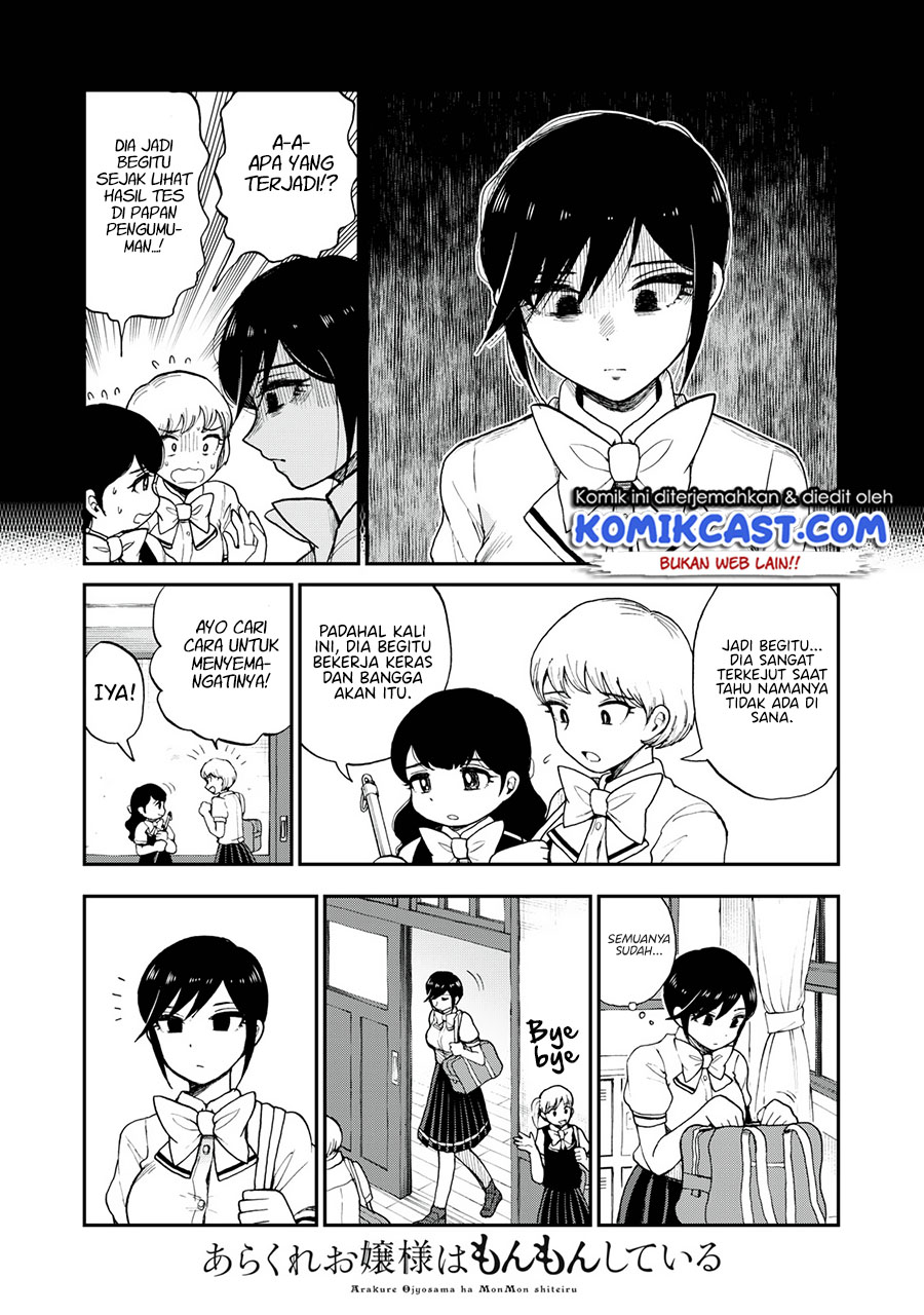 Arakure Ojousama Wa MonMon Shiteiru