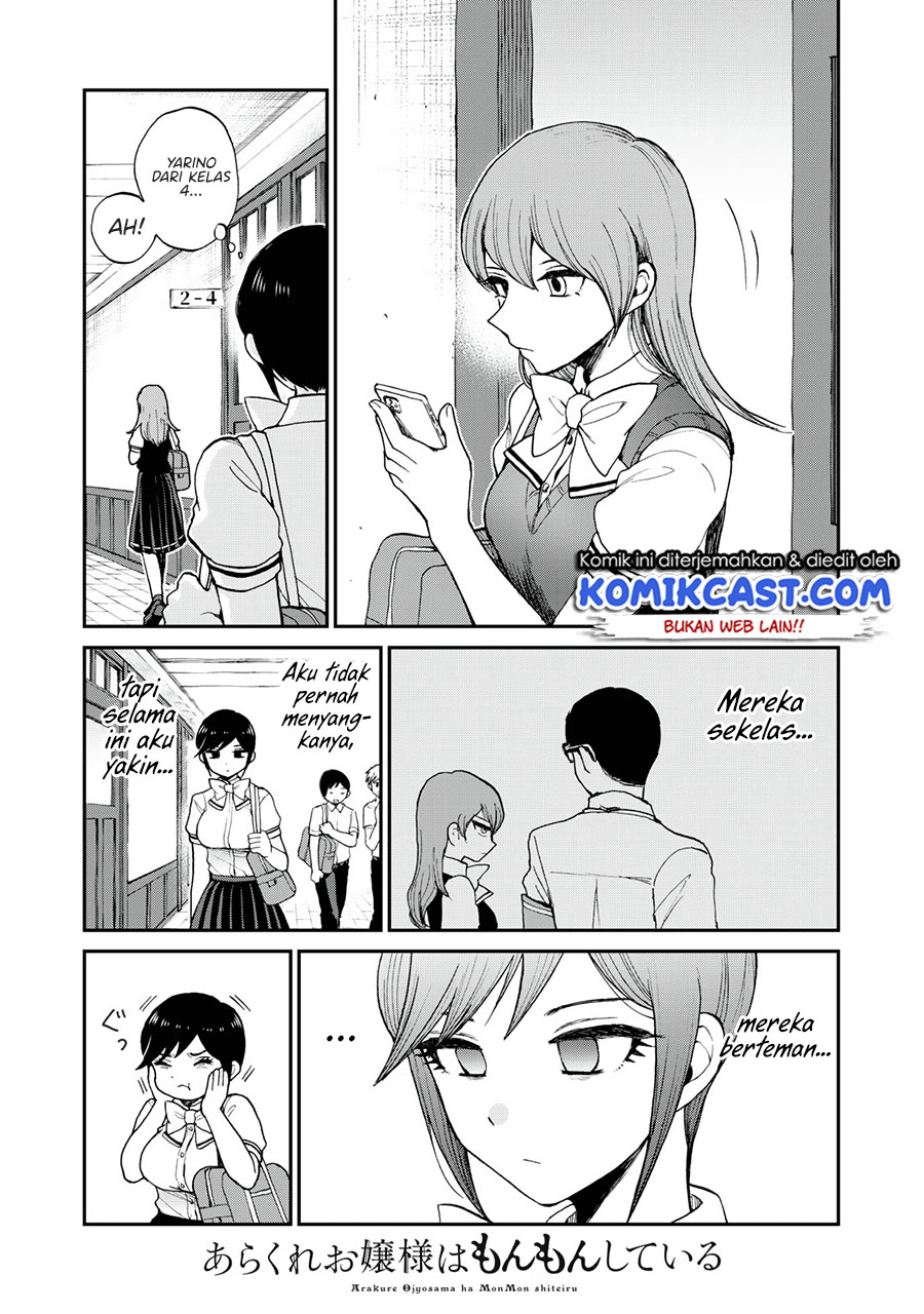 Arakure Ojousama Wa MonMon Shiteiru