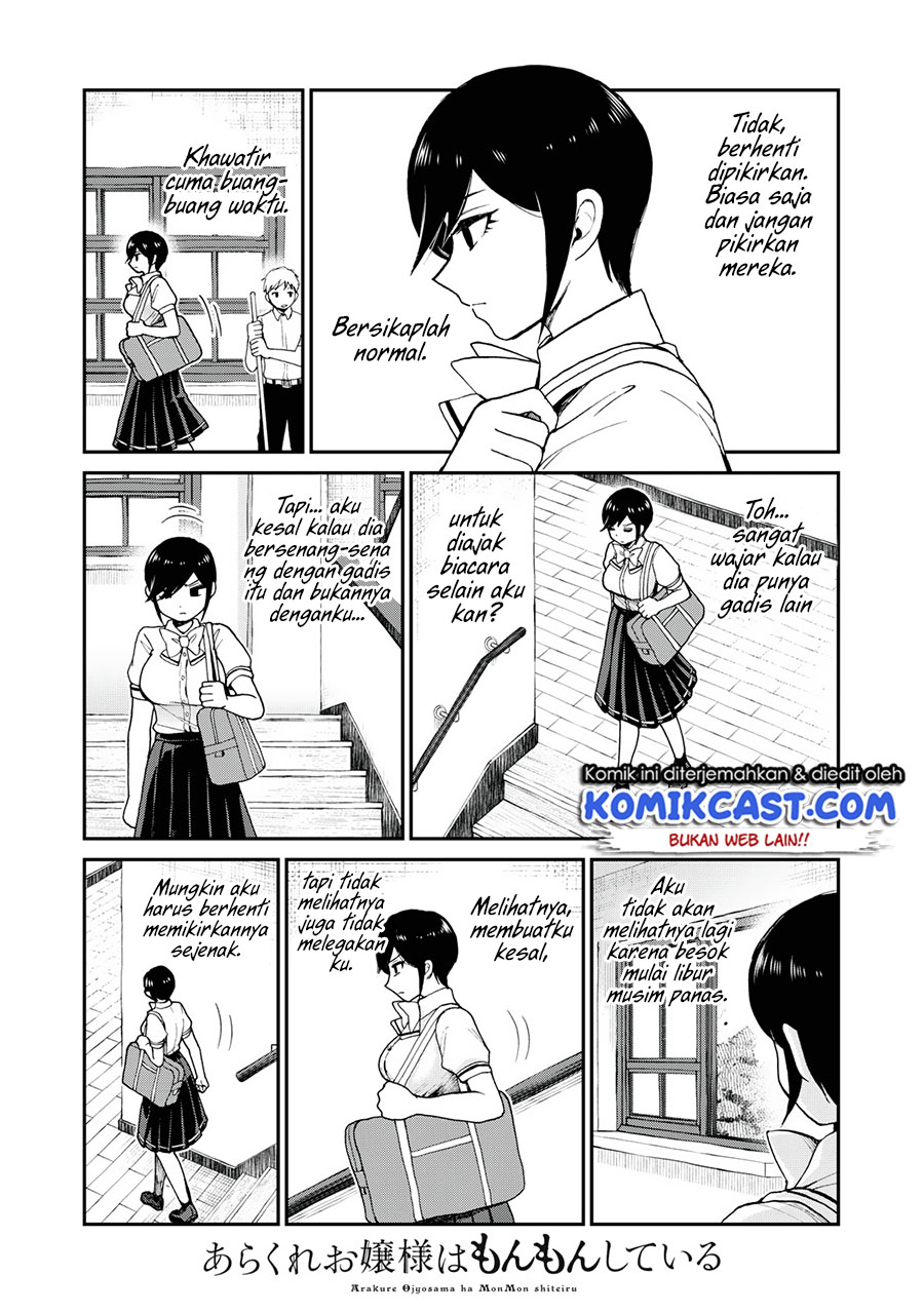 Arakure Ojousama Wa MonMon Shiteiru
