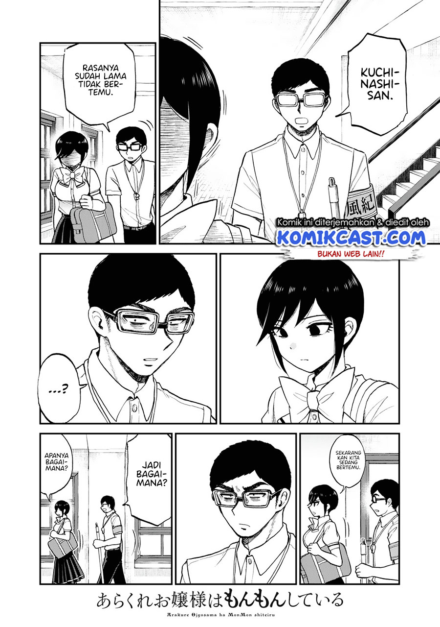 Arakure Ojousama Wa MonMon Shiteiru