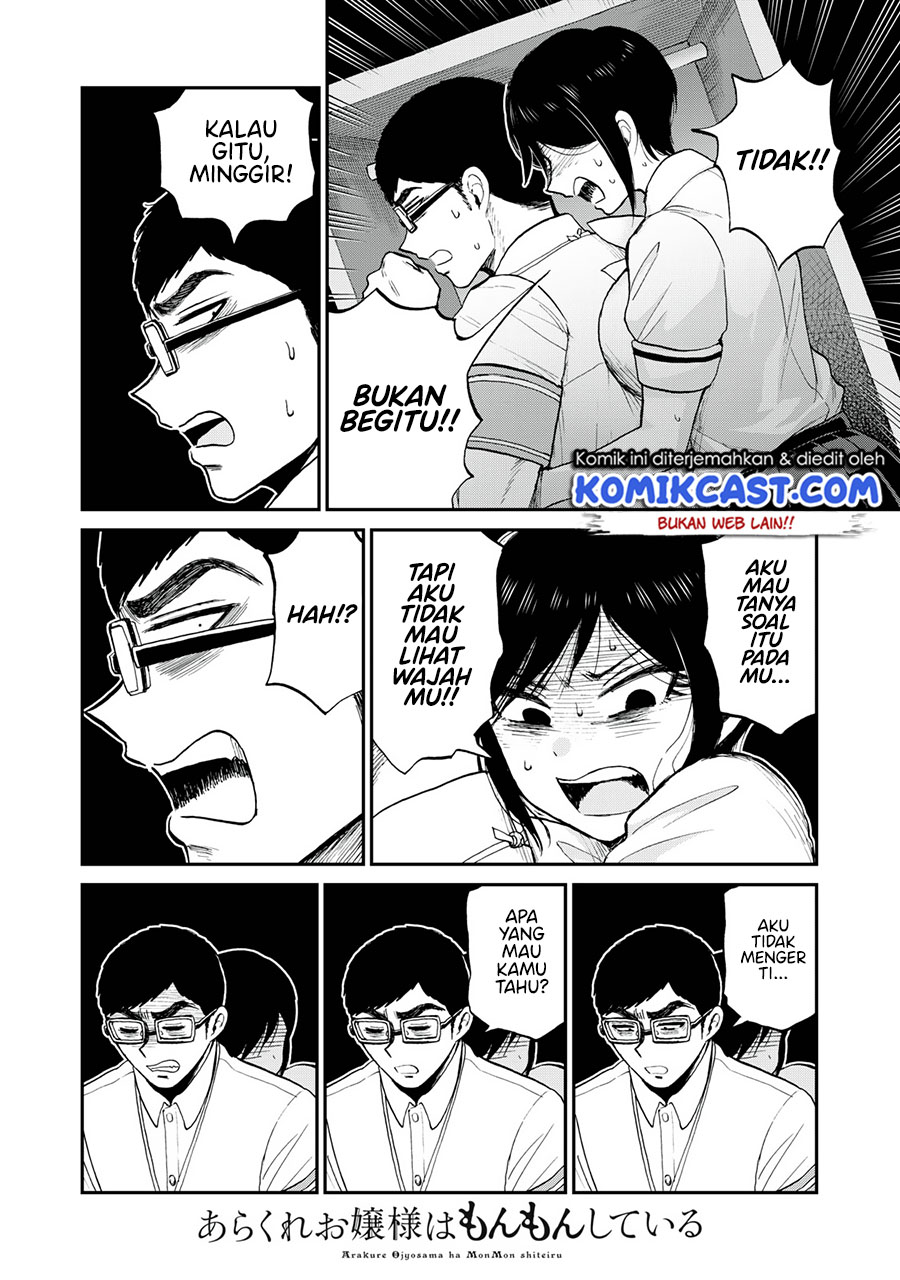 Arakure Ojousama Wa MonMon Shiteiru