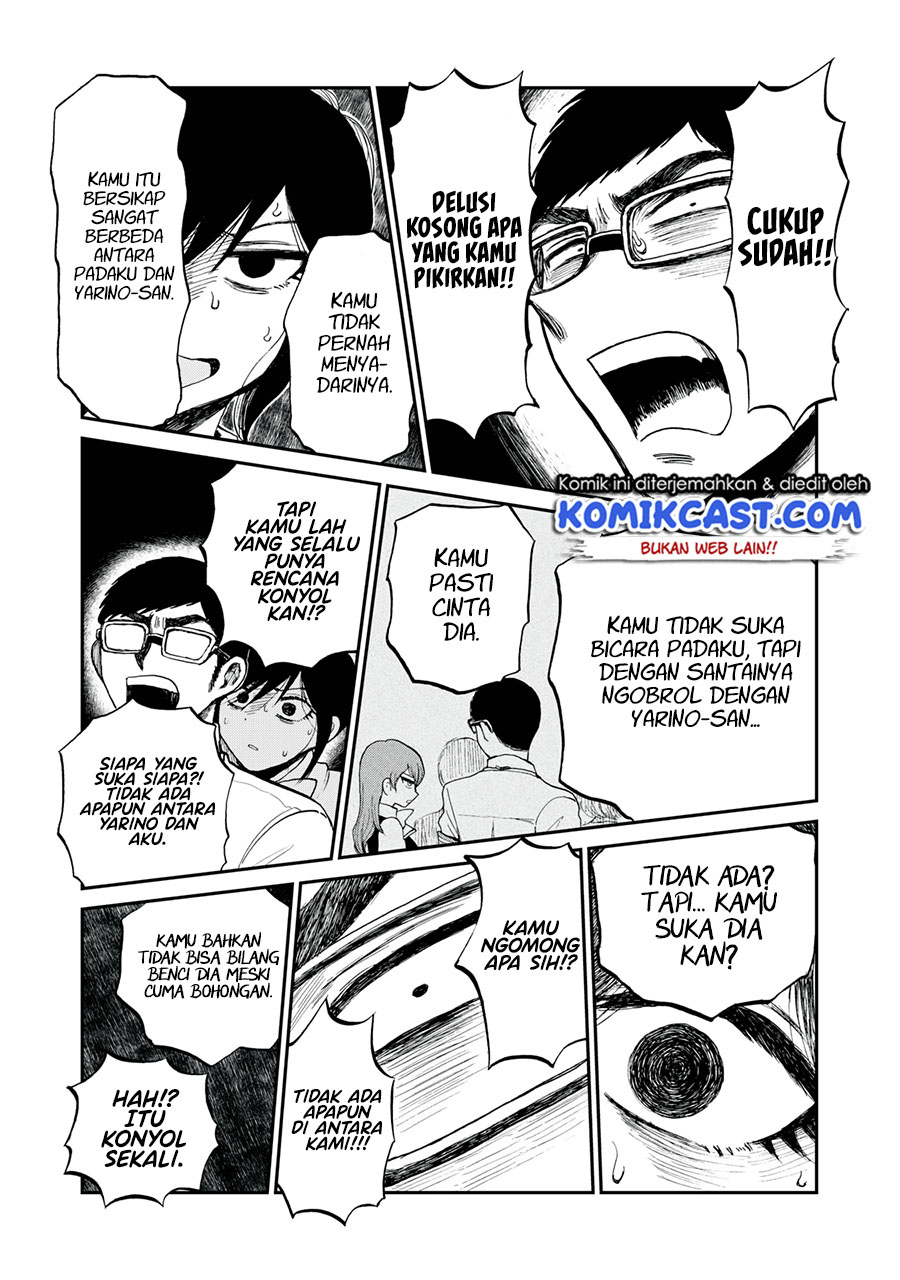 Arakure Ojousama Wa MonMon Shiteiru