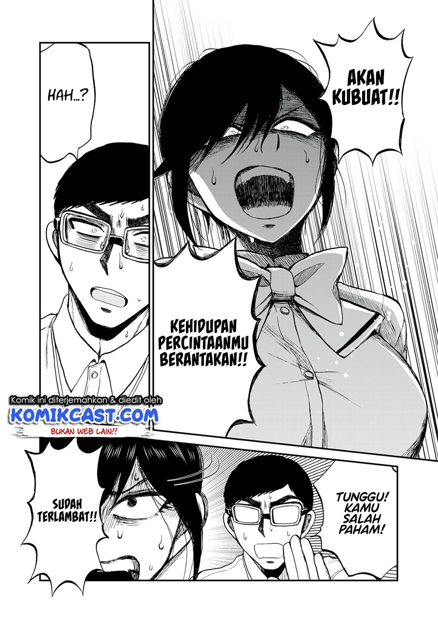 Arakure Ojousama Wa MonMon Shiteiru