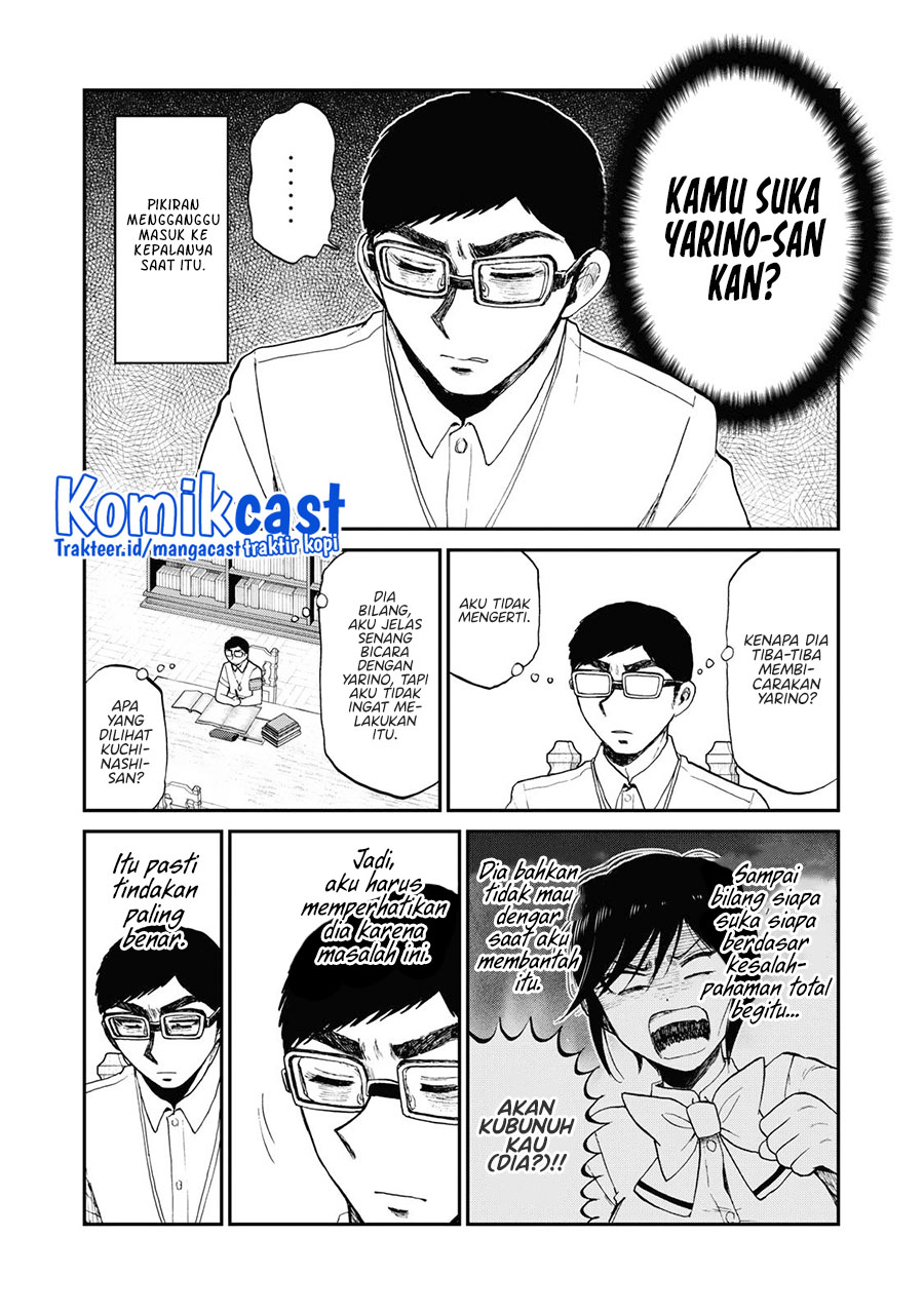 Arakure Ojousama Wa MonMon Shiteiru