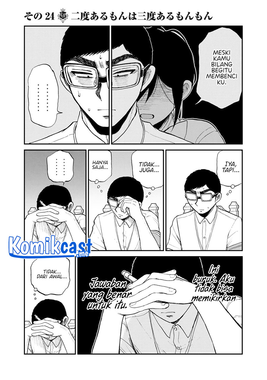 Arakure Ojousama Wa MonMon Shiteiru