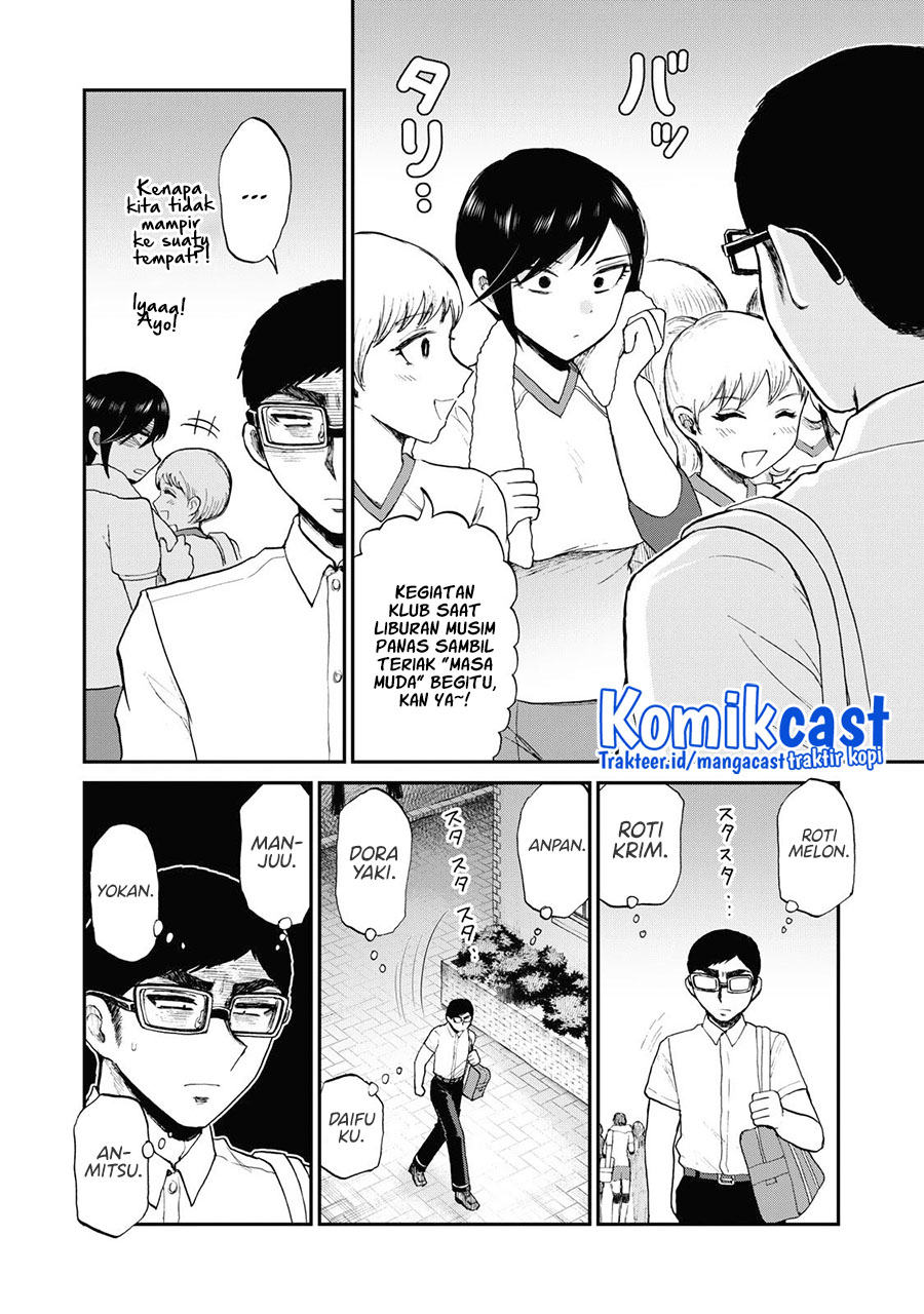 Arakure Ojousama Wa MonMon Shiteiru