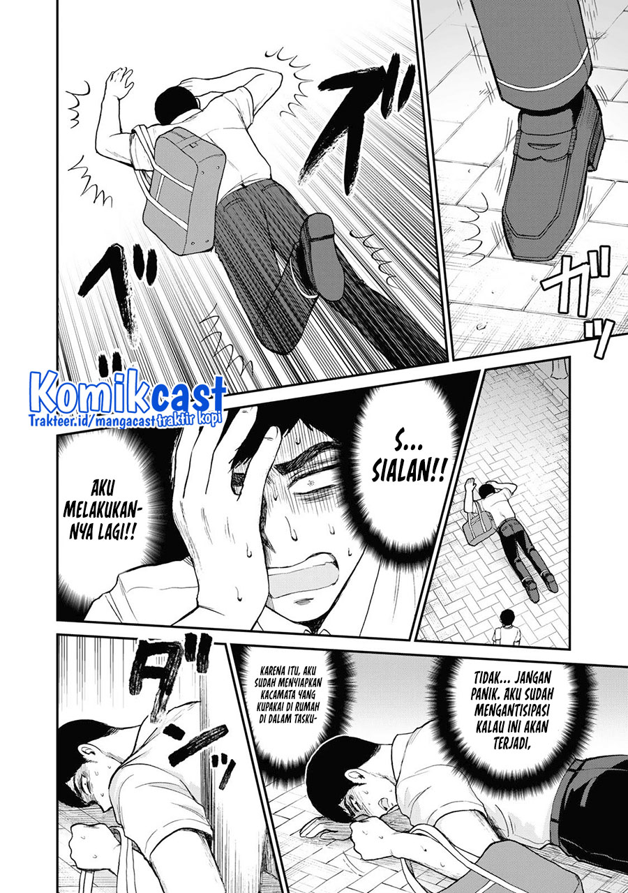Arakure Ojousama Wa MonMon Shiteiru