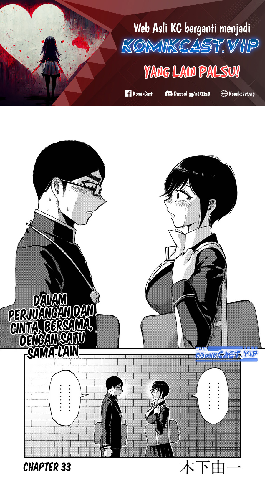 Arakure Ojousama Wa MonMon Shiteiru