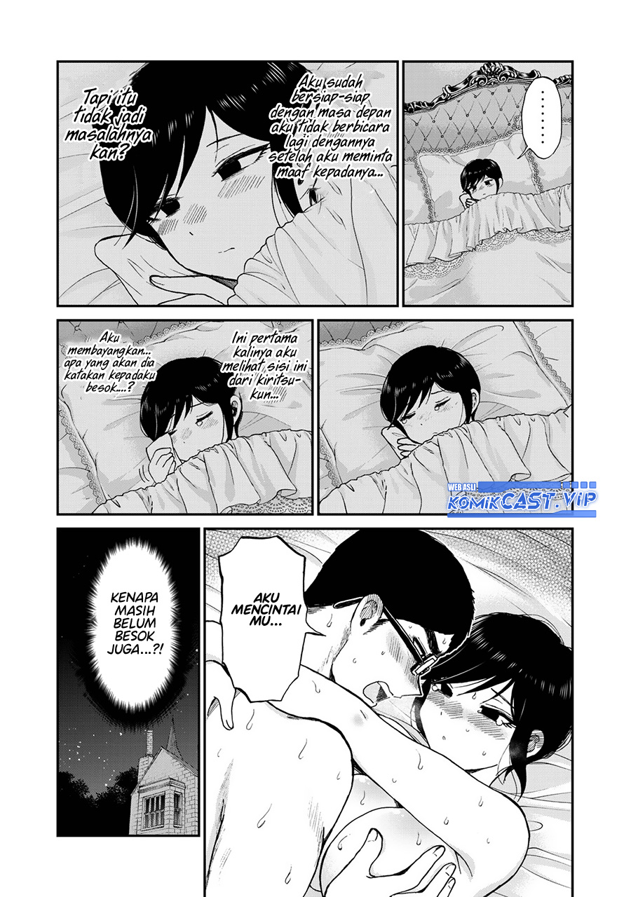 Arakure Ojousama Wa MonMon Shiteiru