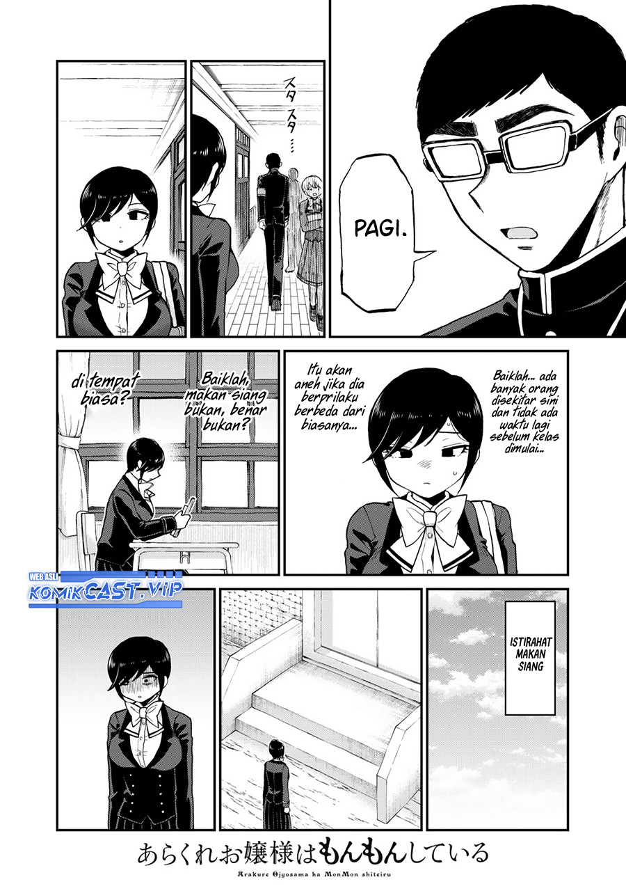 Arakure Ojousama Wa MonMon Shiteiru
