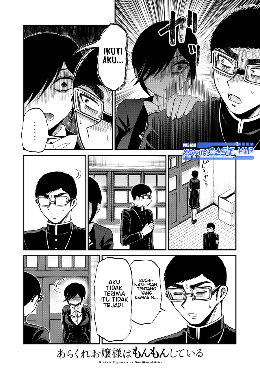Arakure Ojousama Wa MonMon Shiteiru
