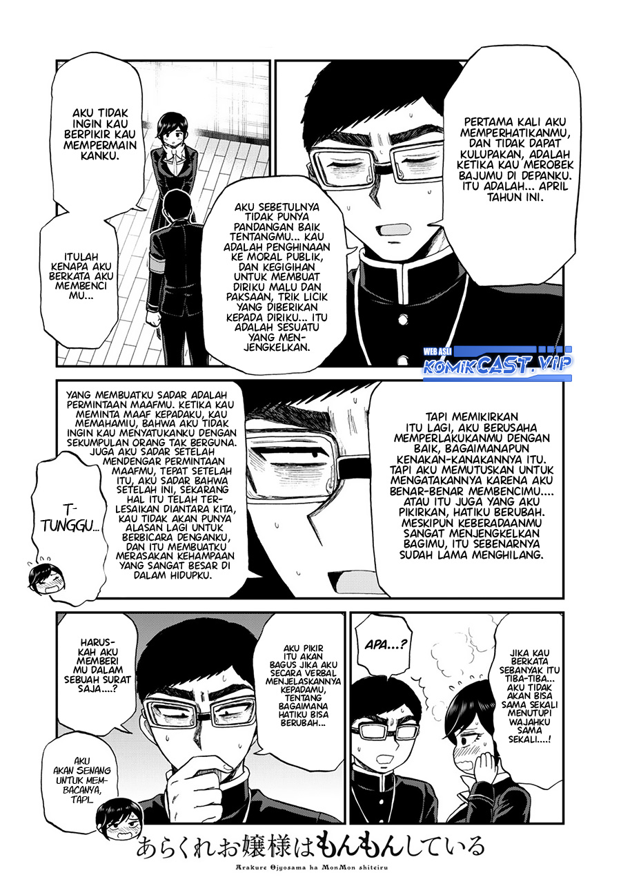 Arakure Ojousama Wa MonMon Shiteiru