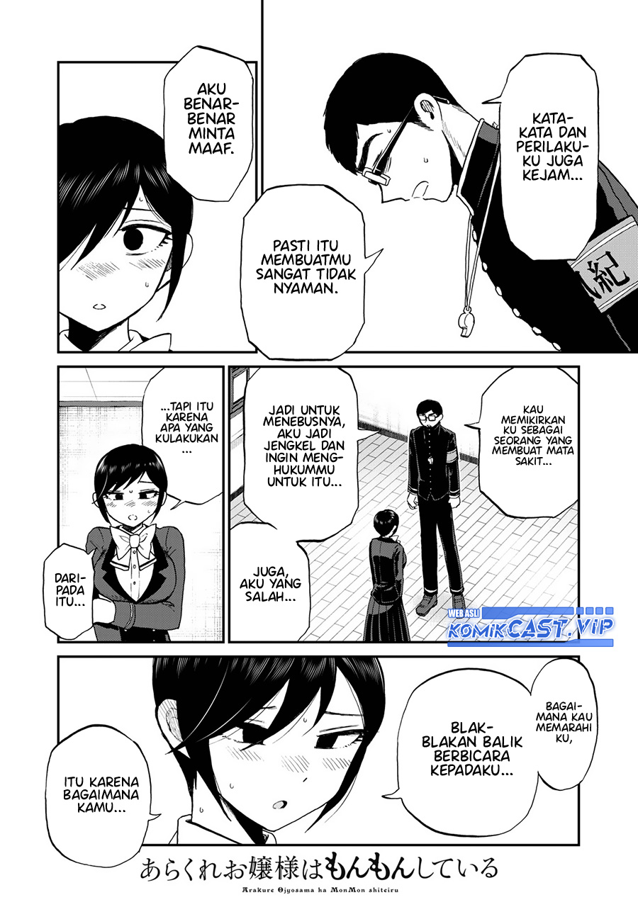 Arakure Ojousama Wa MonMon Shiteiru