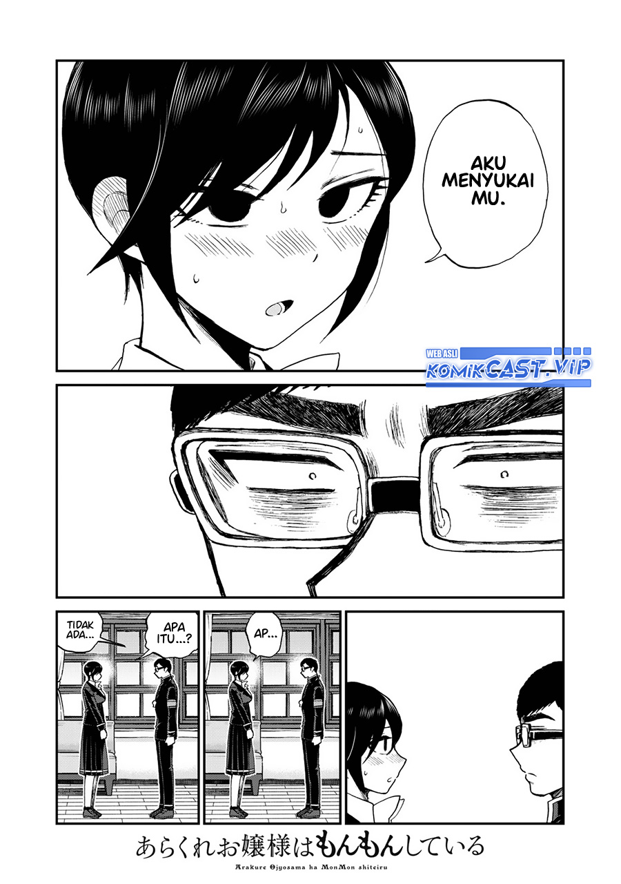 Arakure Ojousama Wa MonMon Shiteiru
