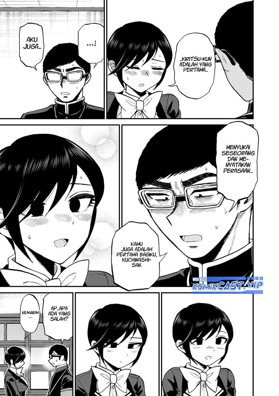Arakure Ojousama Wa MonMon Shiteiru