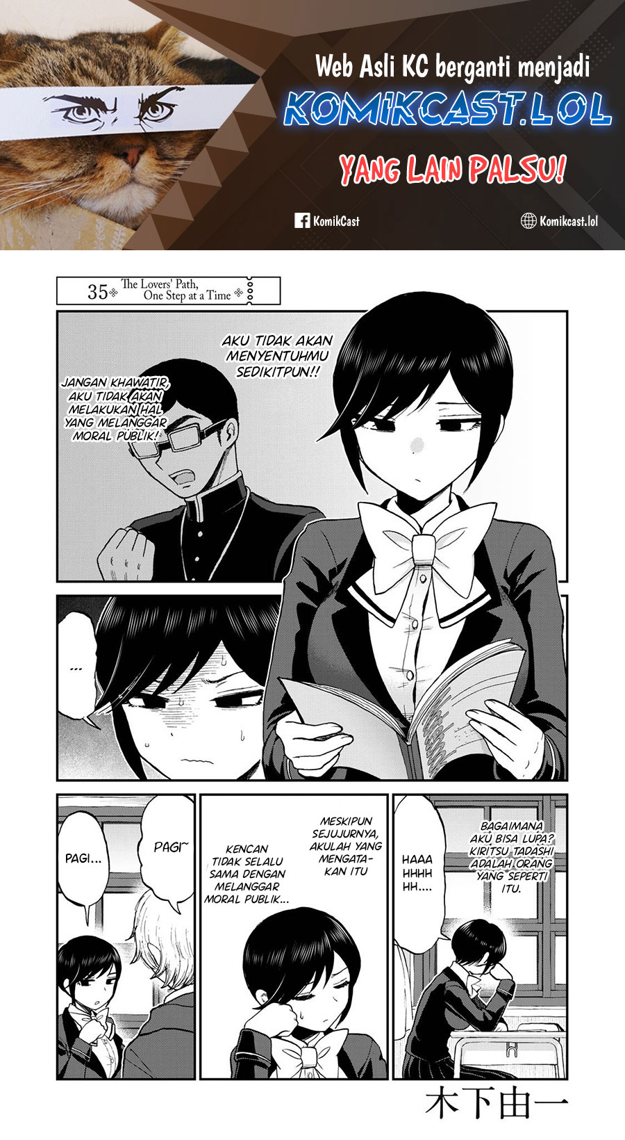 Arakure Ojousama Wa MonMon Shiteiru