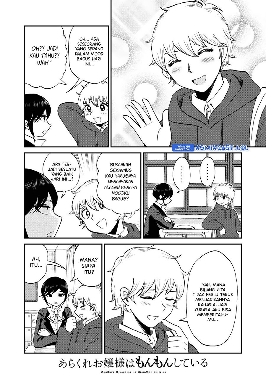 Arakure Ojousama Wa MonMon Shiteiru