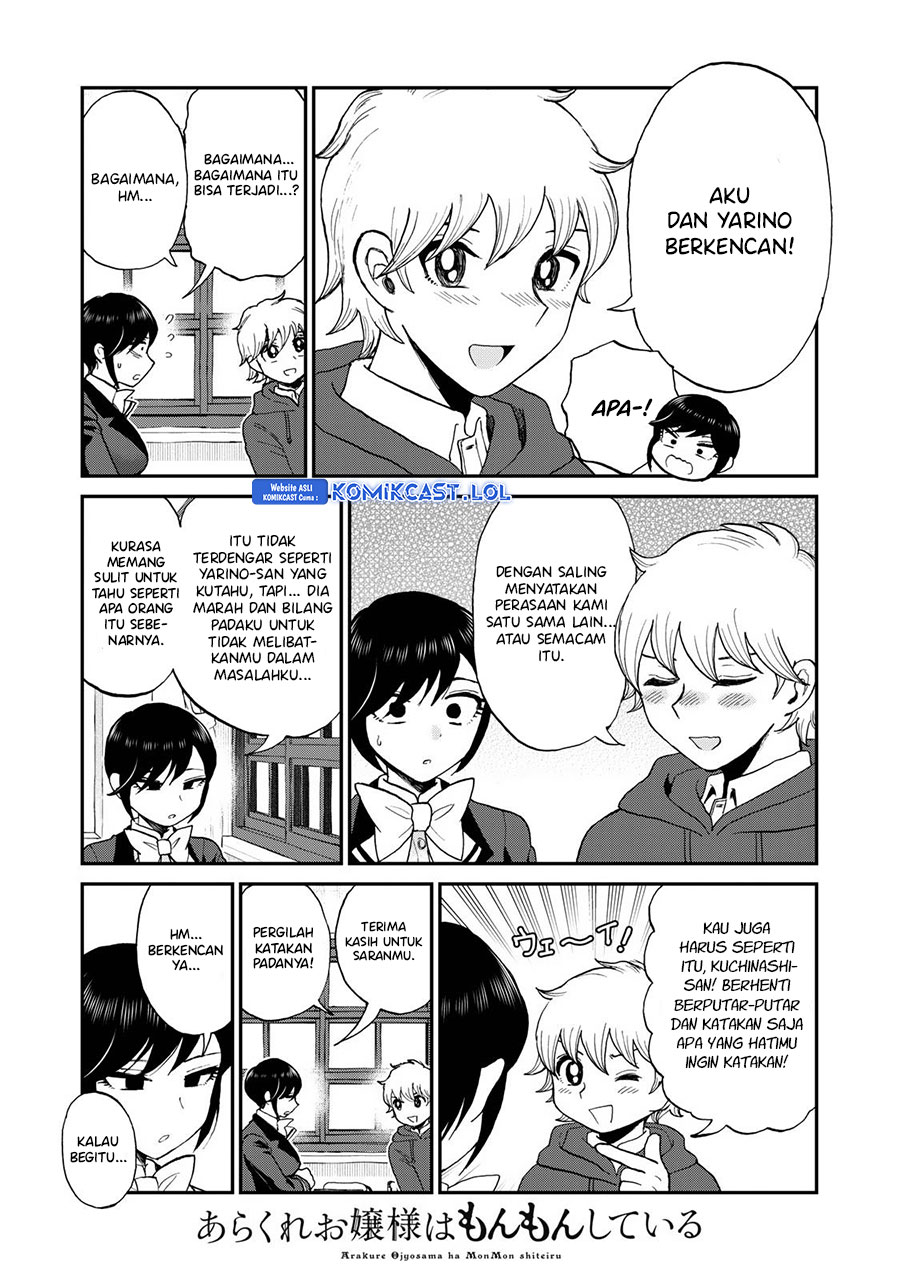 Arakure Ojousama Wa MonMon Shiteiru
