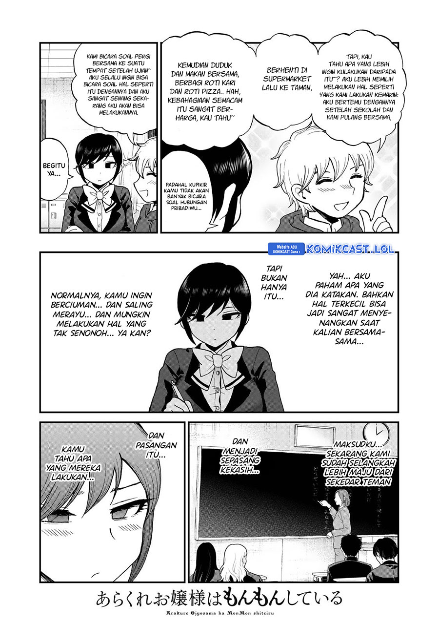 Arakure Ojousama Wa MonMon Shiteiru