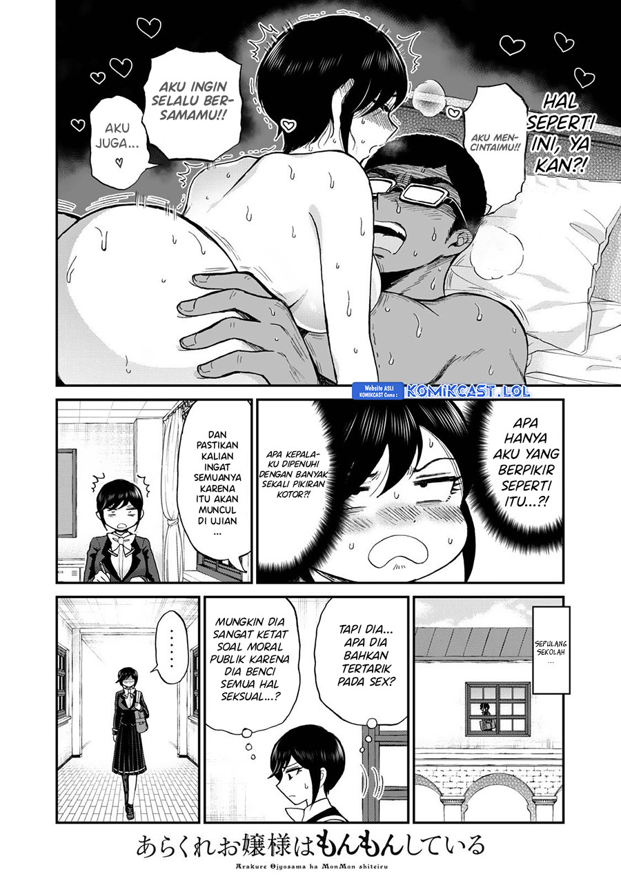 Arakure Ojousama Wa MonMon Shiteiru