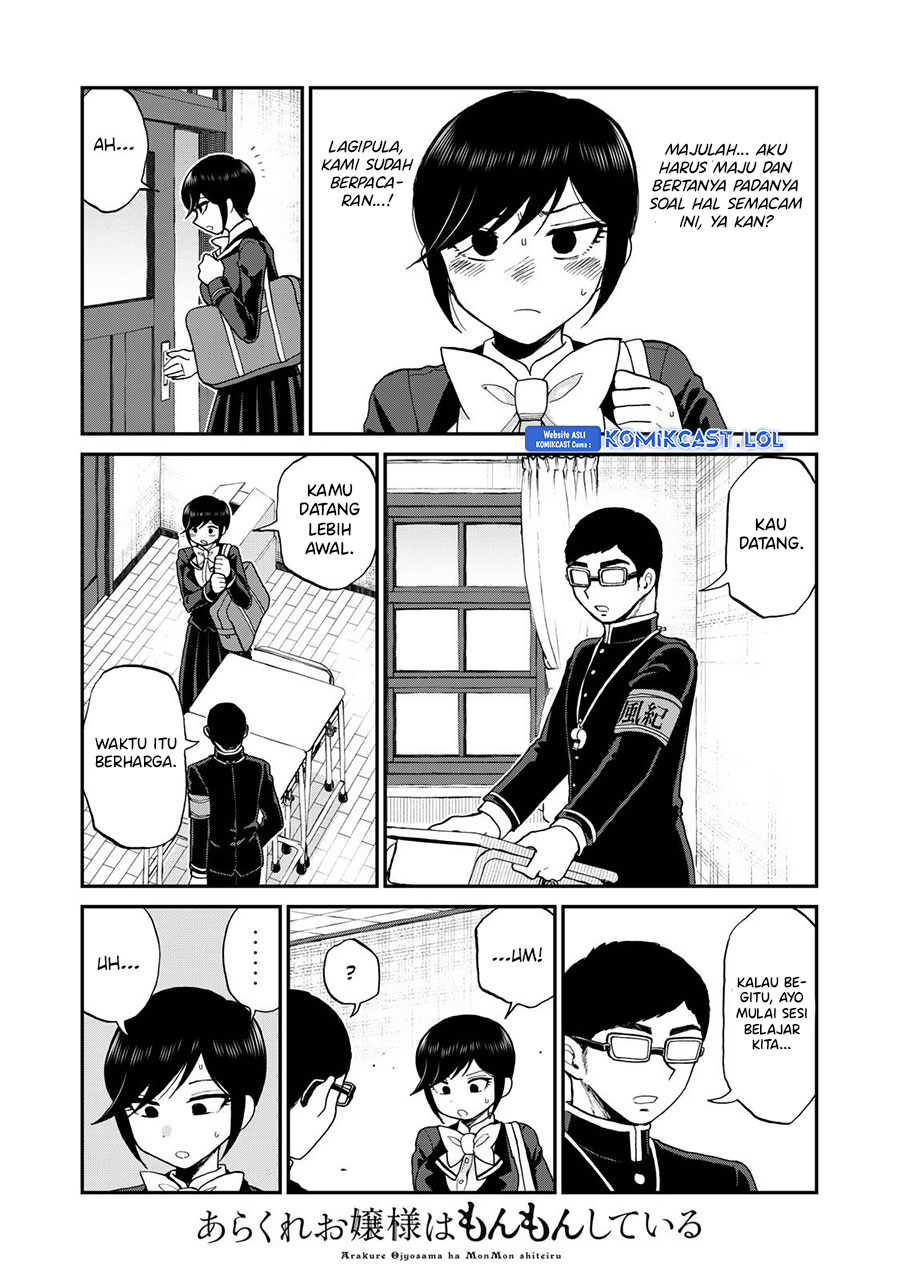 Arakure Ojousama Wa MonMon Shiteiru