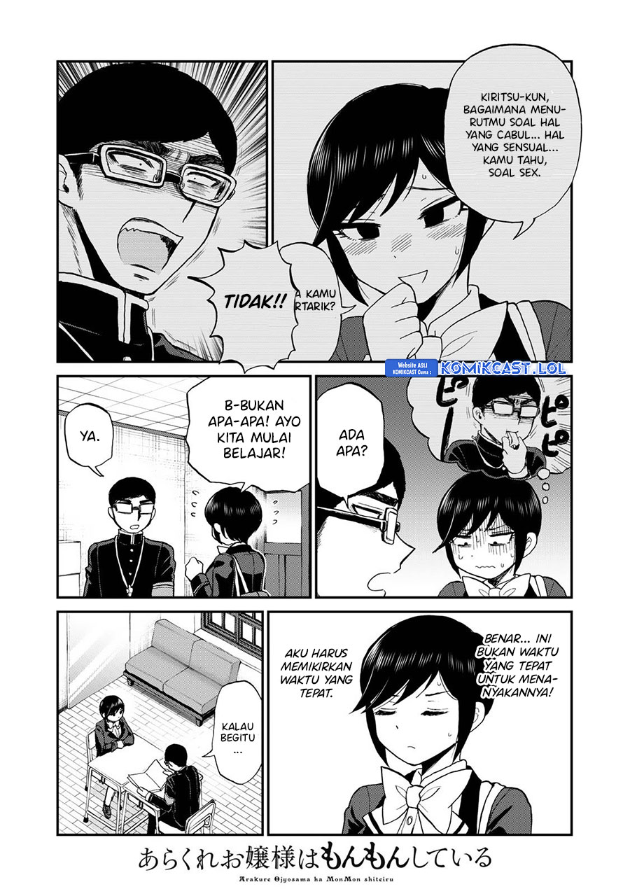 Arakure Ojousama Wa MonMon Shiteiru