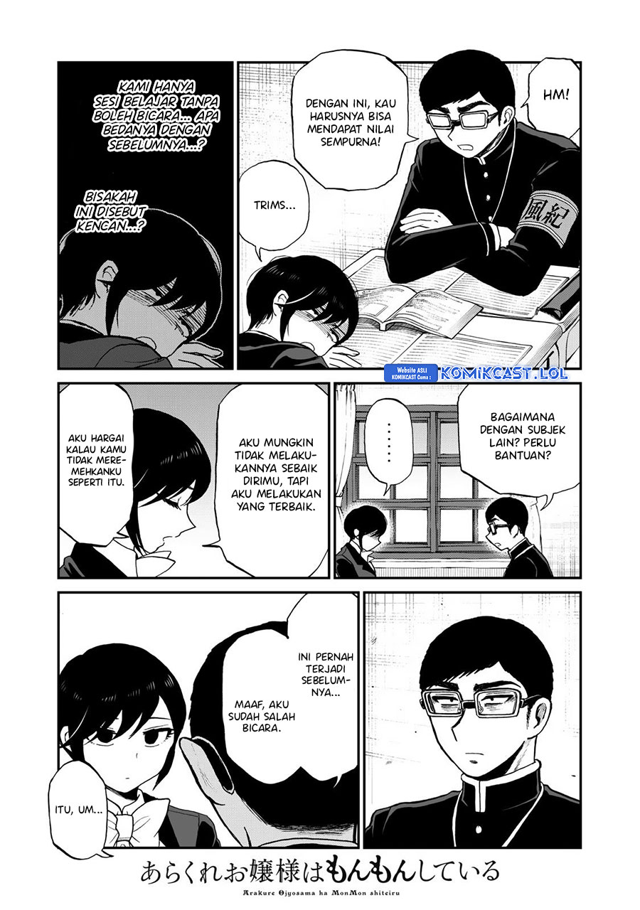 Arakure Ojousama Wa MonMon Shiteiru