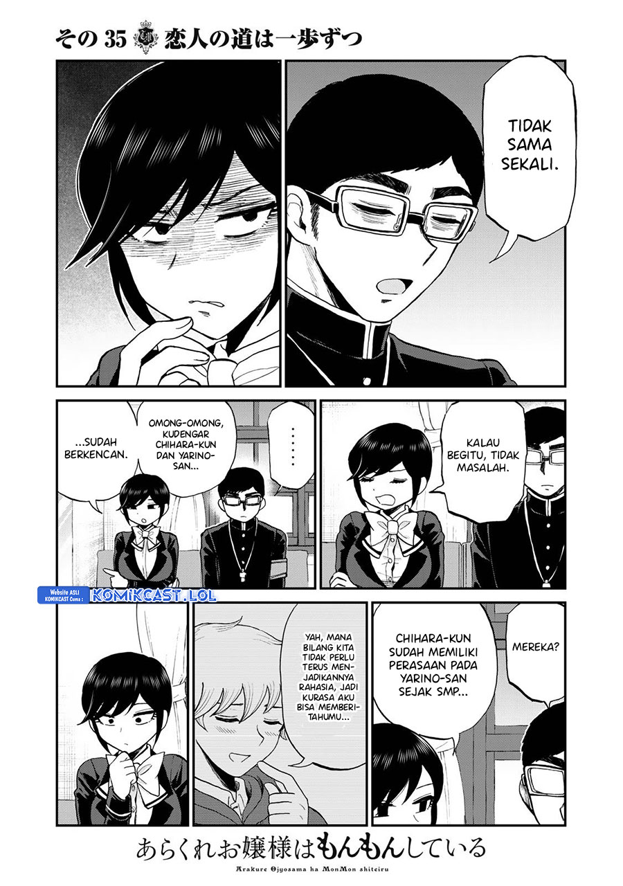 Arakure Ojousama Wa MonMon Shiteiru