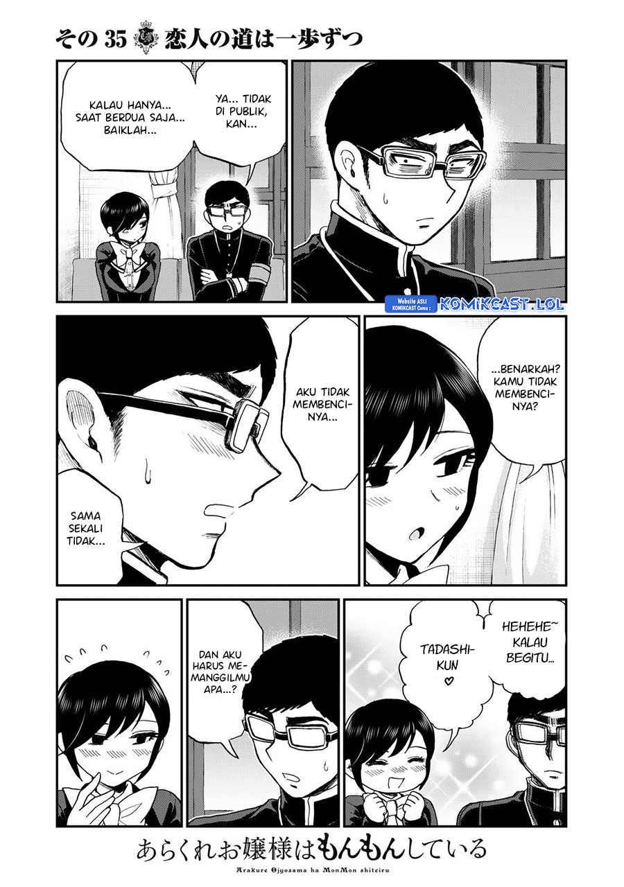 Arakure Ojousama Wa MonMon Shiteiru