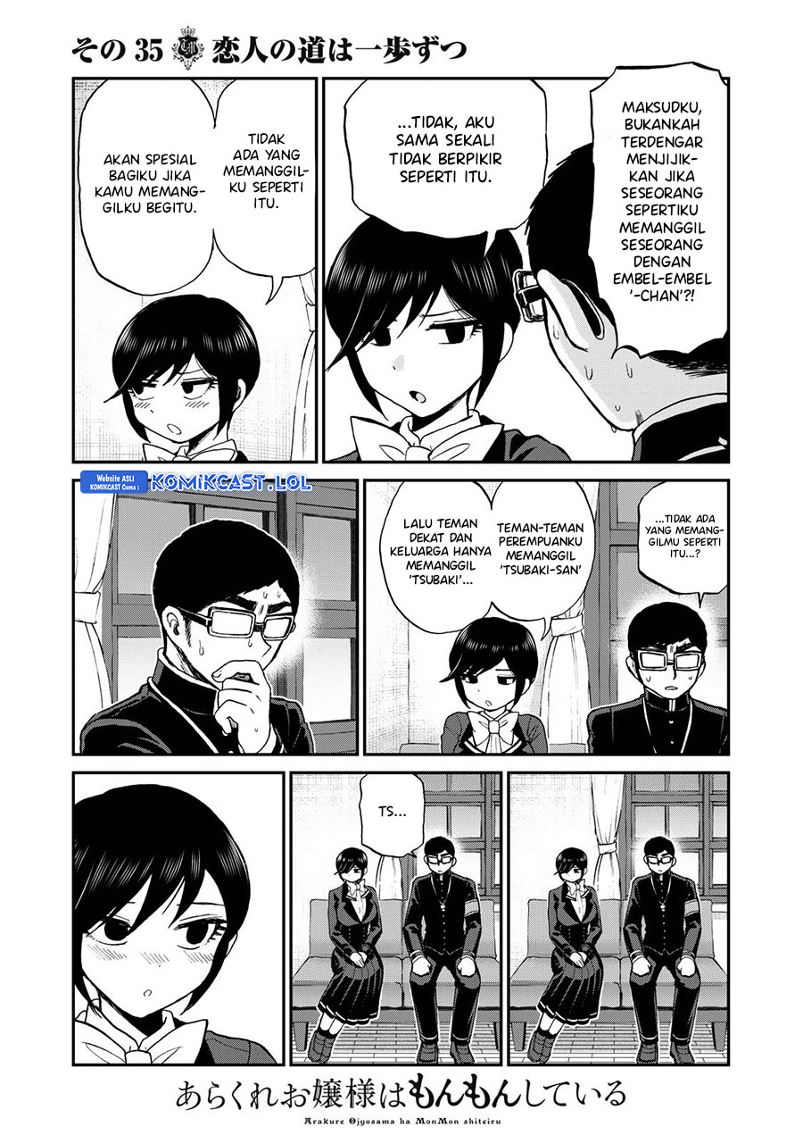 Arakure Ojousama Wa MonMon Shiteiru