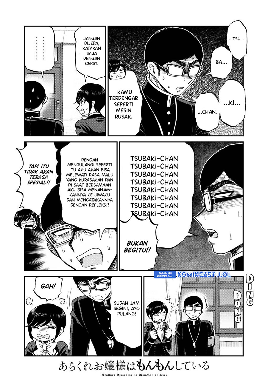 Arakure Ojousama Wa MonMon Shiteiru