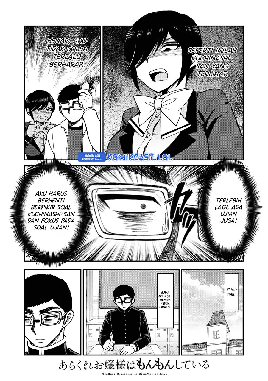 Arakure Ojousama Wa MonMon Shiteiru
