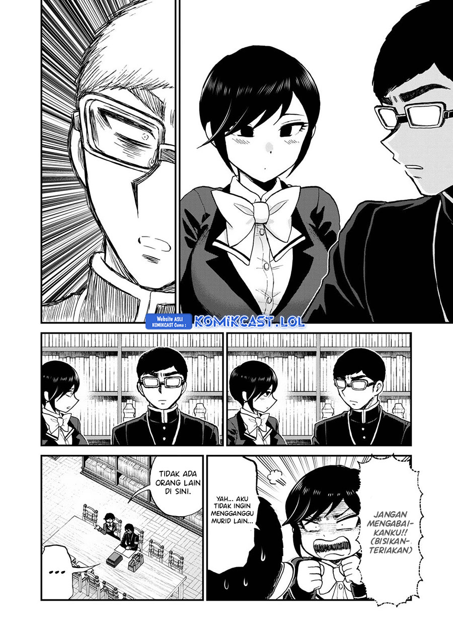 Arakure Ojousama Wa MonMon Shiteiru