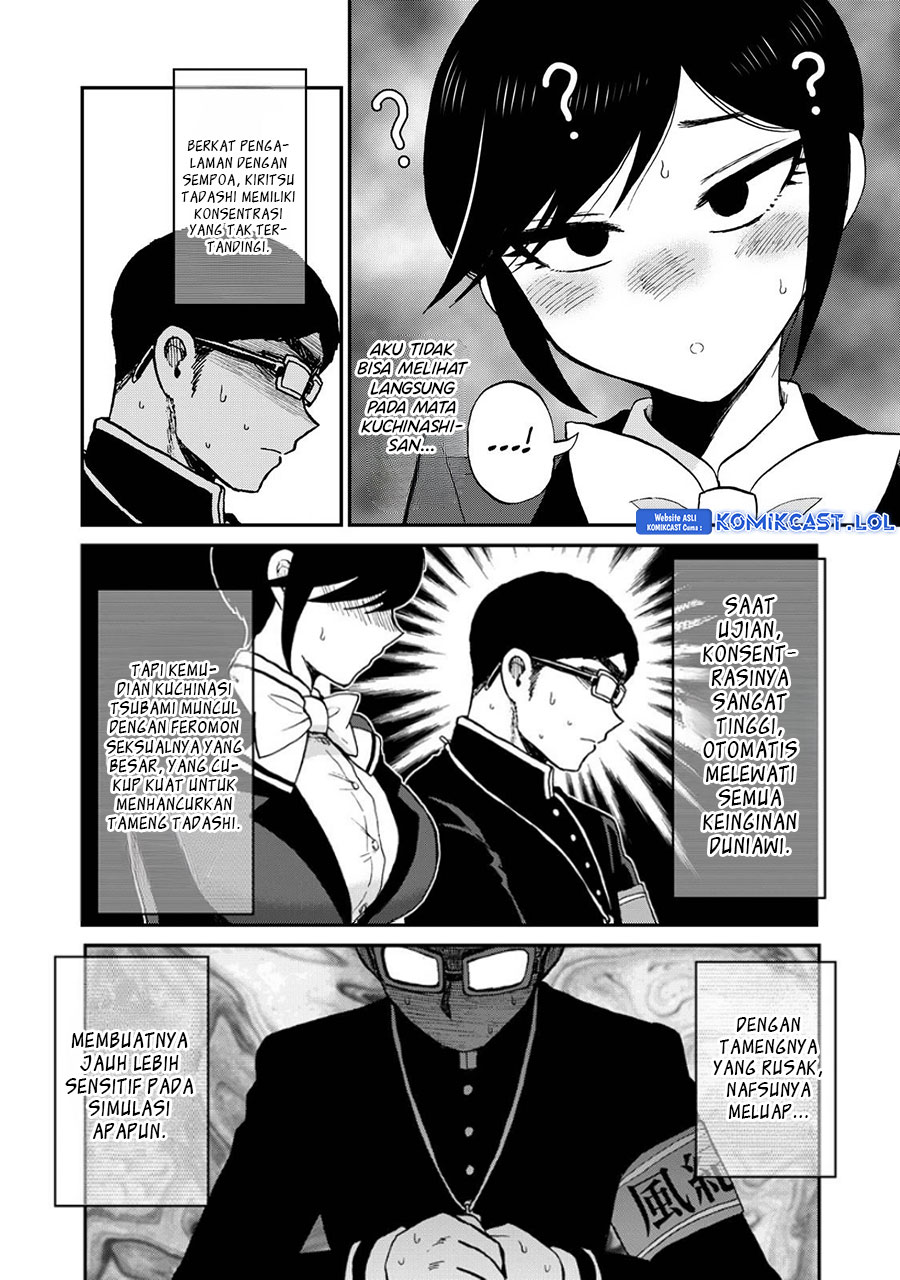 Arakure Ojousama Wa MonMon Shiteiru