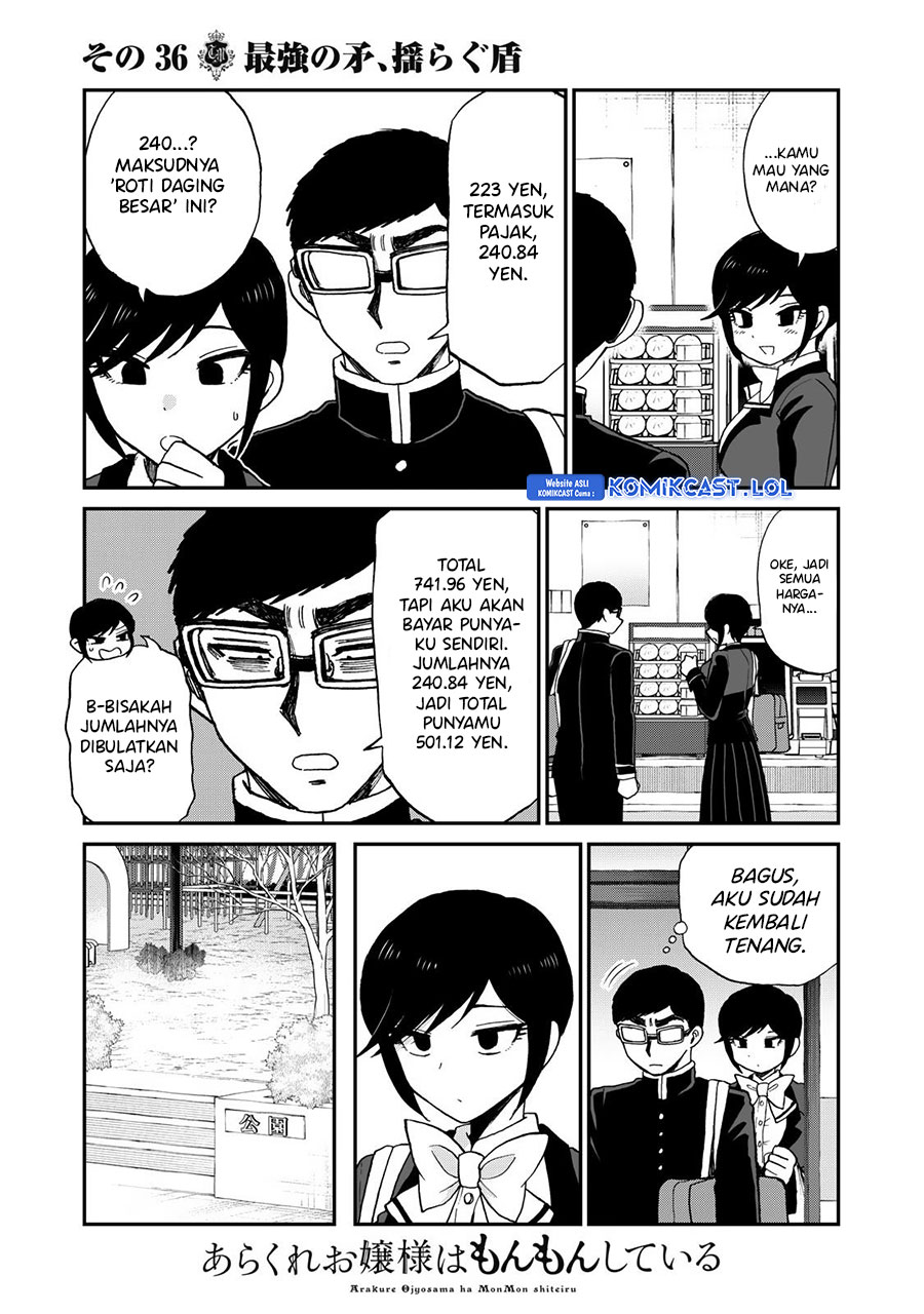 Arakure Ojousama Wa MonMon Shiteiru