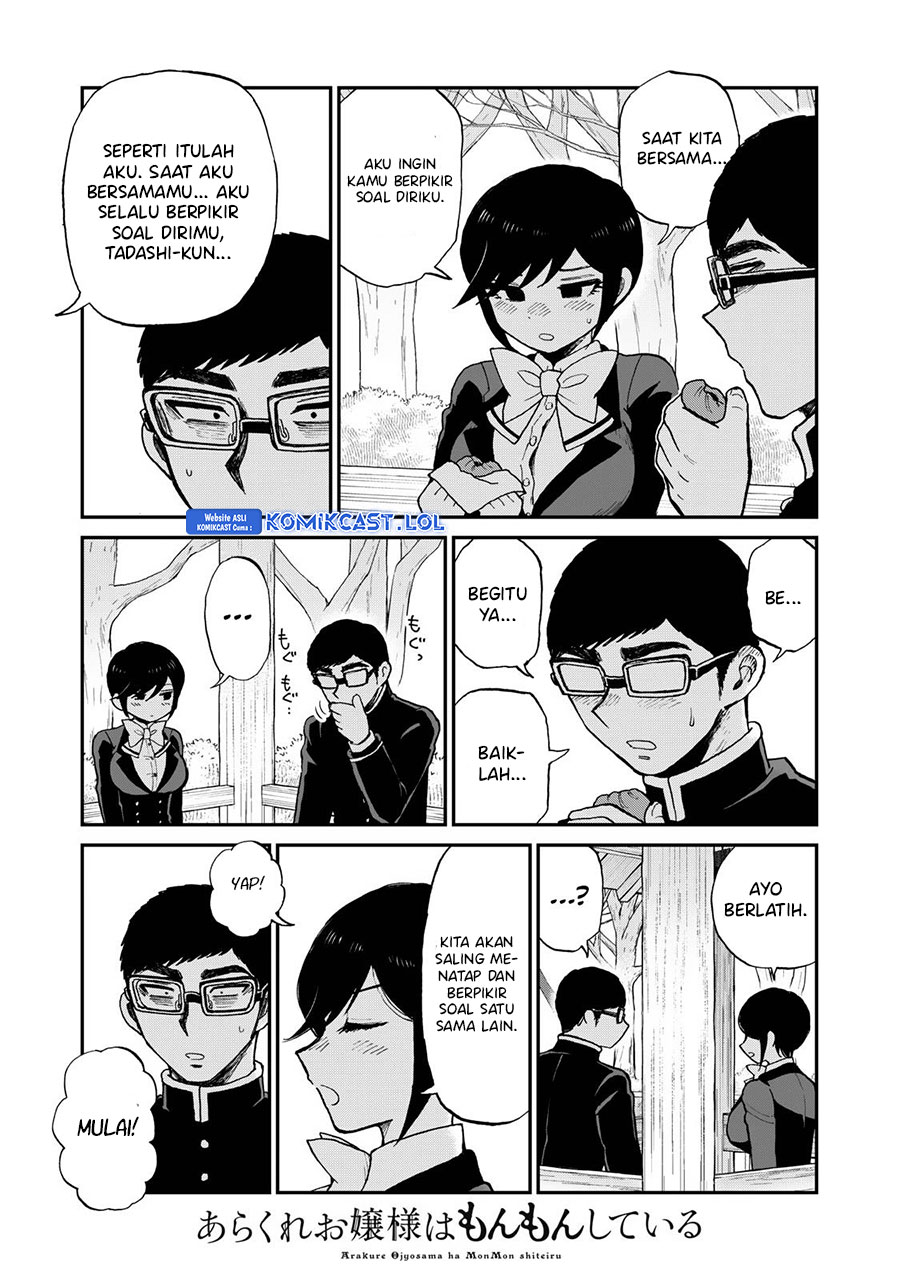 Arakure Ojousama Wa MonMon Shiteiru